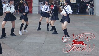 [Z-Axis Dance Troupe] Ditto MV New Jeans menari dari sudut pandang sang pahlawan wanita!