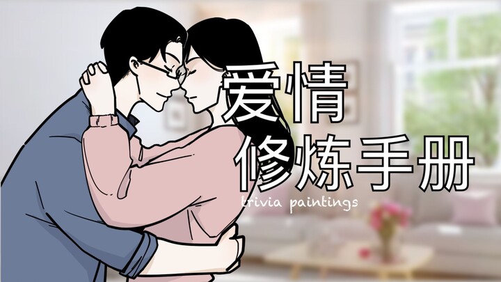 Pacar saya mengajari saya cara mencintainya.