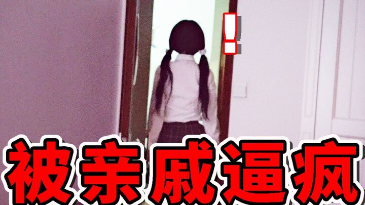 【Hội trưởng Miêu】Bị họ hàng thúc giục hỏi có bạn trai chưa, tôi phải làm sao đây? Tôi tự kỷ mất rồi