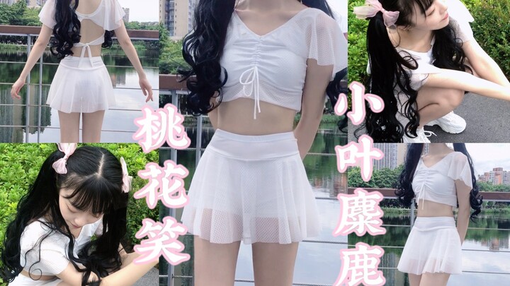 【横屏】听说可爱会传染，那你靠近我一点～中国风【桃花笑/小叶麋鹿】
