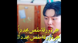 أهم شي بطنهم مو مهم تشابك أيديهم🙂🚶مسلسل خمسة وعشرون وواحد وعشرون|Twenty Five Twenty One