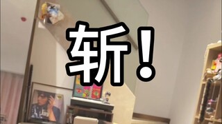 《O型腿》
