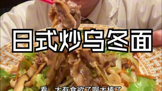 The head chef fires up a little private stove in the kitchen after work in the evening.