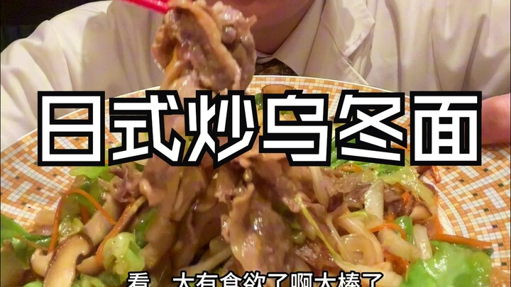 طاهي المطعم يُعد وجبةً صغيرةً في المطبخ بعد انتهاء دوامه مساءً.