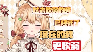 【宴宁ccccc】惹到我你算是踢到棉花了