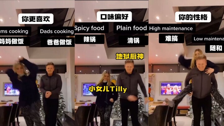 أنا سيد الطهي في الخارج، فما علاقة ذلك بالمنزل؟