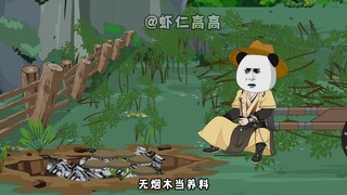 第五集：报仇