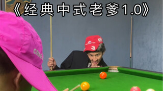 “我搁外头办事儿呢…”