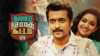 Thanna sentha kootam 720p (Tamil)