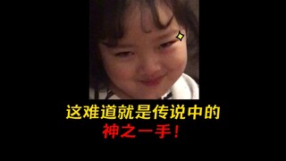 رجل التوصيل: كنت خائفًا عندما اصطدمت بك، ولكن عندما صفعتني، فجأة لم أعد خائفًا بعد الآن.