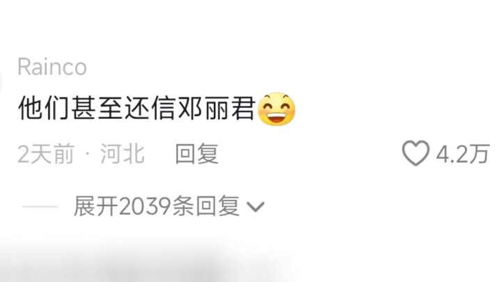 Cười chết mất, đúng là một tôn giáo bao dung quá mà!