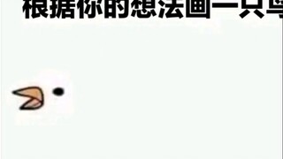 ارسم طائرًا وفقًا لفكرتك