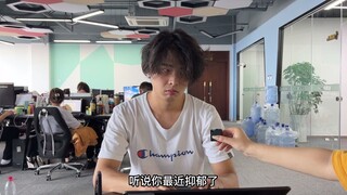 About the Emo Colleague