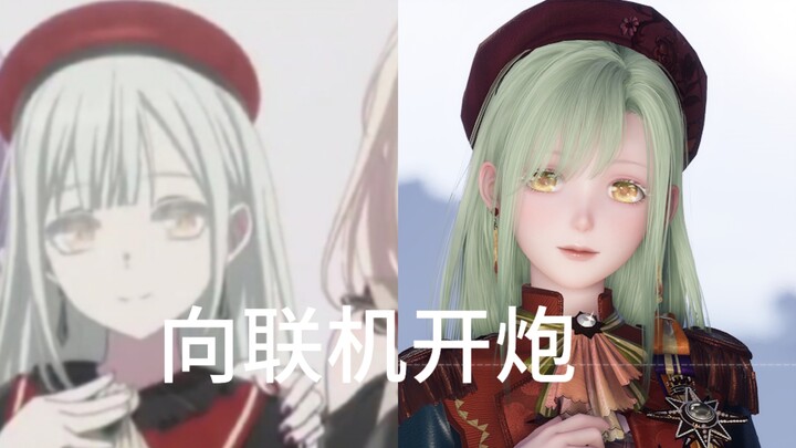 无限暖暖你的染色带来了甚么