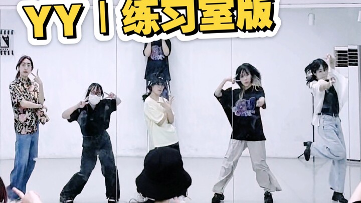 【原创编舞/vbs】YY.终版练习室｜10.7武汉烤o见(✿ฺ-ω-)