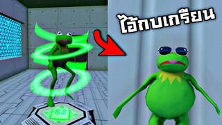 EP4 ไอ้กบเกรียน !!! เจอห้องทดลองลับ...เหตุผลที่(เจอซอมบี้ในอุโมง)  - Amazing Frog