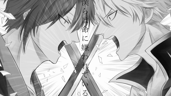 【銀魂】“被生命所厌恶”   坂田銀時×高杉晋助【声真似】
