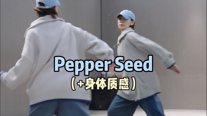 Cara membuat biji lada yang cantik😉 Selamat Tahun Baru