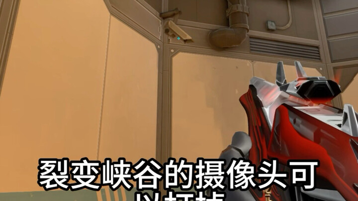  Easter egg เล็กๆ บนแผนที่ ชู่เป่ยเป่ยค้นพบแล้วรึยัง?
