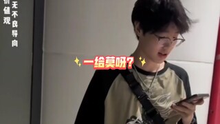 185女装大佬和奶狗体育生奔现，奶狗落荒而逃