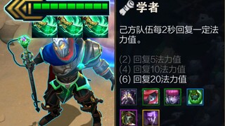《 青龙学者 直接飞升 》