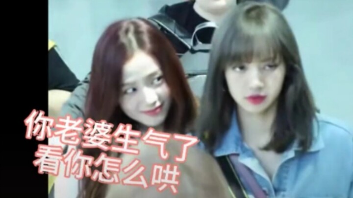 Rose: Tớ tức giận rồi, kiểu không thể dỗ dành được luôn! Lisa: Chị ơi, em phải làm sao bây giờ? Tron