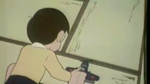 Doraemon TV แบบเก่า Dise 2