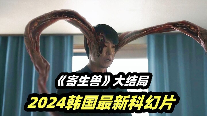 Bittersweet! A sci-fi masterpiece exploring human nature—emotionally resonant and morally complex—"P