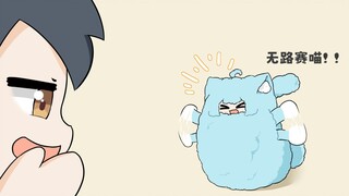 The question is to turn into a cat☆ 2
