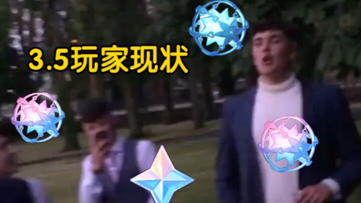 ⚡The Current State of Tier 3.5 Players⚡