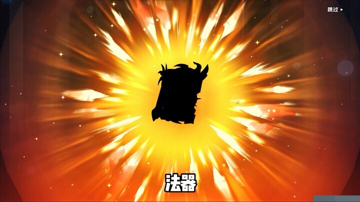 This magical artifact… feels kinda off…