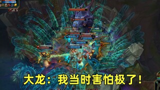 超震撼的克隆模式：10俄洛伊10盲僧10梦魇，没有爽到请举报！