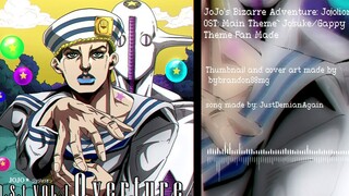 【JOJO】OST  东方定助处刑曲 JOJOLion 粉丝自制 转载