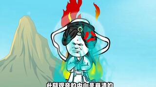 《黄某人闯西游2》观音选猴子