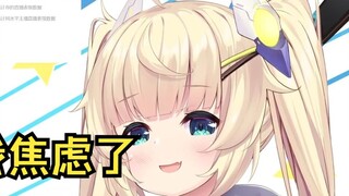 [C Sauce] Xiaoroubao แสดงข้อมูลการถ่ายทอดสดแบบหกเหลี่ยม