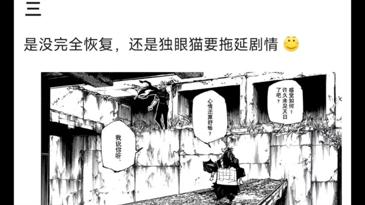 Watching the plot, why doesn’t Gotouge Akutagawa just take on all three at once? Is he not fully rec