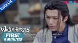 EP02-04 Preview: Bai Yue is jealous that Ye Xi is obsessed with another man | Wulin Heroes | YOUKU