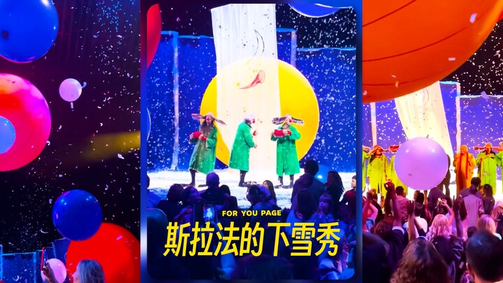 มาดูโชว์หิมะของสลาฟากัน!