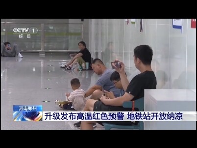 Tàu điện ngầm của nhân dân là vì nhân dân