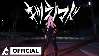 《Queen Fox》舞蹈版来了，还不跟着女王动起来？