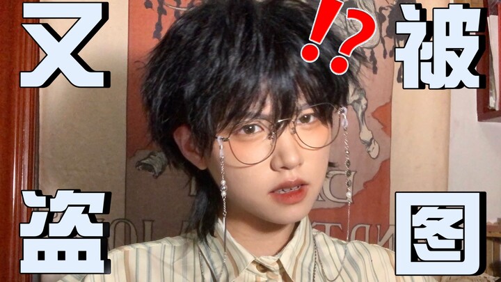 Merchants who stole my images, step up! I promise you won’t get yelled at.