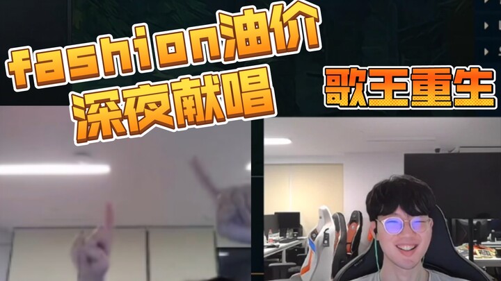 [EDG Livestream] Franda Sings Live | Rebirth as a Singer: "Guardian of the Flowers" | Dual Perspecti