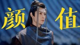 Senior brother Tang Lian is so handsome, it’s normal for the goddess’ pistil to have a heartbeat丨Li 