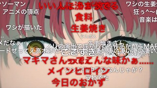 【N站弹幕】电锯人pv