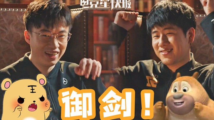 [Esports Star Flash] Welcome Back to the Era of RNG Domination! Golden Rain + Sword, Nordic Legends 