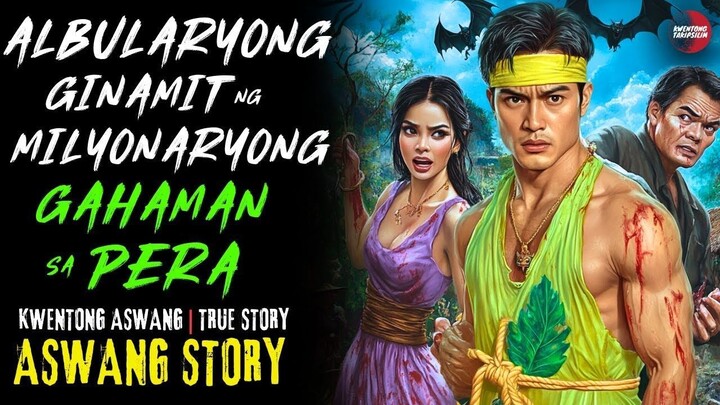 ALBULARYONG GINAMIT NG MILYONARYONG GAHAMAN SA PERA | Aswang True Story | 7/01/2025 🎬