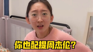 她曾说的话都没有兑现……