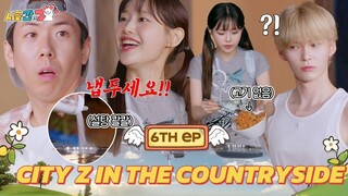 🇰🇷EP. 6 CITY Z IN THE COUNTRYSIDE (2024) | ENG SUB | KOREAN VARIETY SHOW