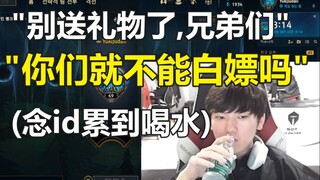 【Jackeylove】"Jangan tiap hari ngasih hadiah terus, nggak bisa ngerayu gratis aja?" Si streamer baca 