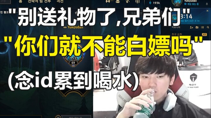 【แจ็คกี้เลิฟ】"อย่าเอาแต่ส่งของขวัญมาทุกวันเลย พวกคุณไม่สามารถดูฟรีได้บ้างหรือไง" ผู้ประกาศไลฟ์เหนื่อ